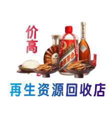 雅安购物卡回收站