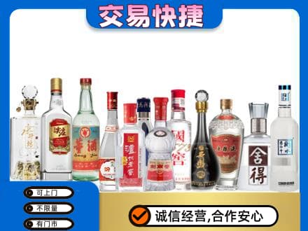 雅安回收名酒